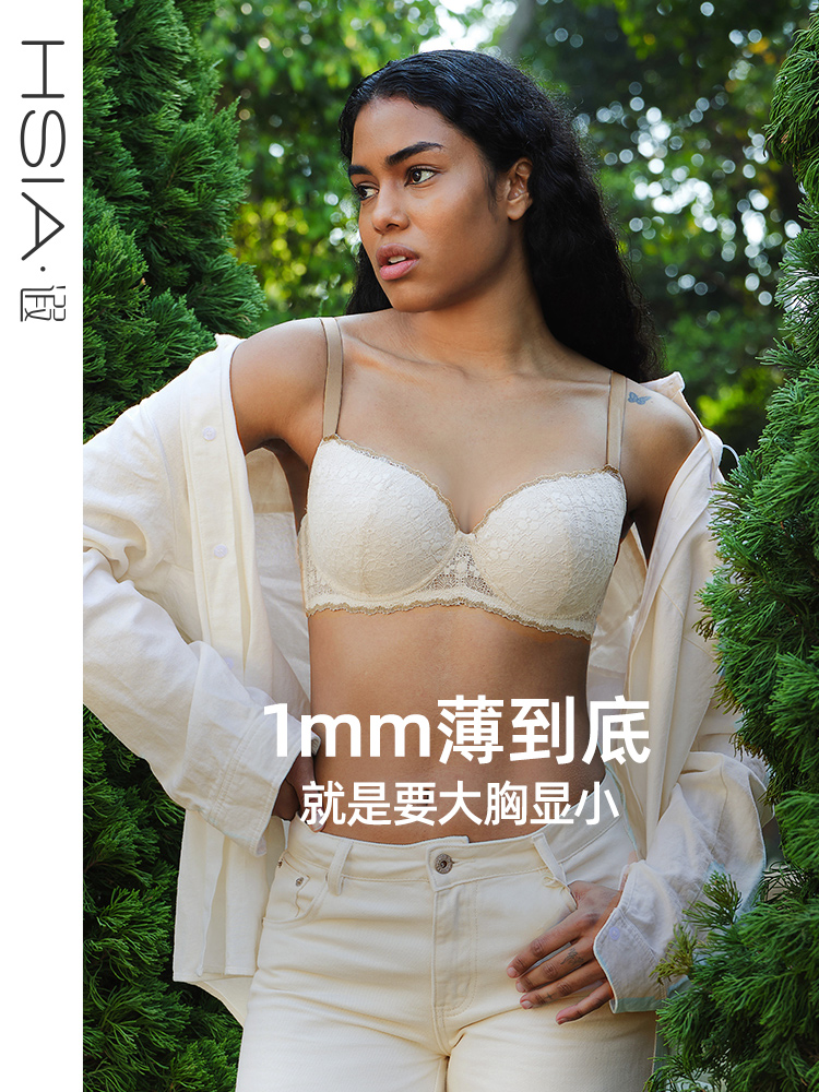 【小花漾】遐1mm超薄全罩杯蕾丝内衣女大码防下垂大胸显小文胸罩