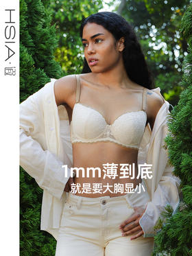 【小花漾】遐1mm超薄全罩杯蕾丝内衣女大码防下垂大胸显小文胸罩