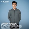 单导秋季新款灰人系列通勤飞行夹克百搭休闲外套宽松户外时尚舒适 商品缩略图0