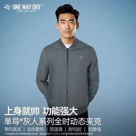 单导秋季新款灰人系列通勤飞行夹克百搭休闲外套宽松户外时尚舒适