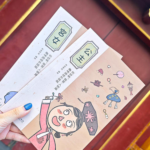 《你好啊，故宫》人物篇：趣味游戏升级版（全9册） 商品图7
