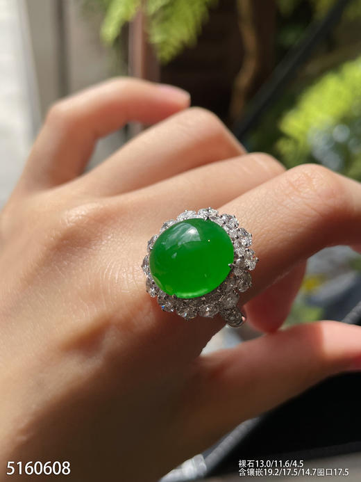 5160608，蛋面戒指。具体价格微信操作 商品图3