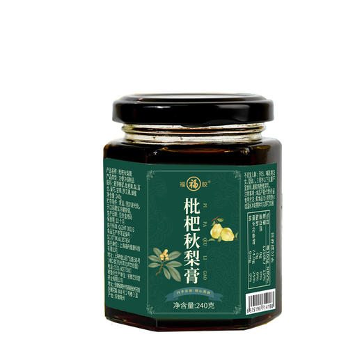 【山东广电专属】福牌枇杷秋梨膏 商品图4