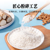 福事多 无糖石斛米糊/无糖山药米糊 420g*袋 石斛严选铁皮石斛鲜条低温研磨；山药精选河南垆土铁棍山药鲜切研磨；0防腐剂0蔗糖，本草滋养；口感软糯，醇香美味，暖暖入胃； 商品缩略图9