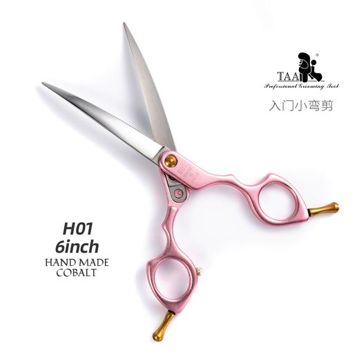 TAA它它入门分体精修小弯剪H01（6寸）狗猫脸部修圆 商品图4