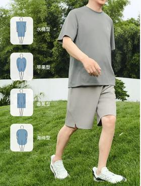 特卖【足力健】夏季户外锻炼不闷汗足力健短裤