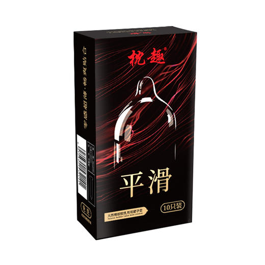 枕趣平滑型安全套避孕套10只装超薄成人用品套套 商品图9