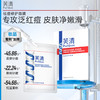 芙清袪痘修护面膜25ml*5片/盒 商品缩略图0