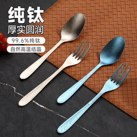 Mutti纯钛自然高温成色工艺凤羽勺叉彩色长柄勺子纯钛筷子 商品图2