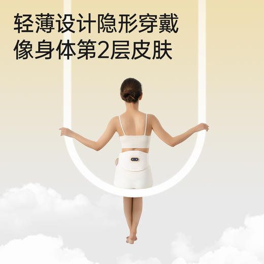 元气地带智能暖腹按摩腰带 商品图2