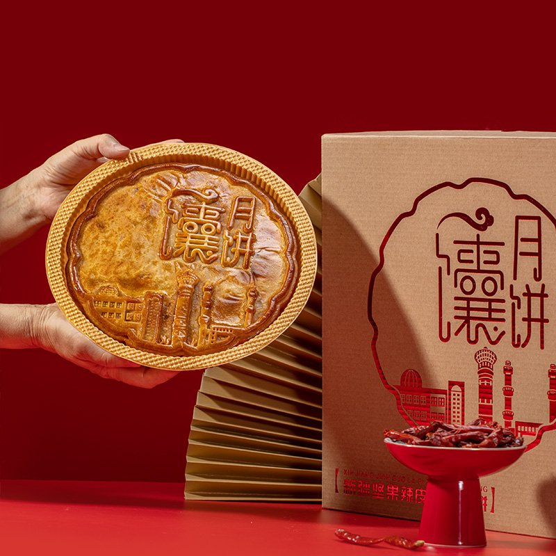 ✅ 新疆坚果辣皮子馕月饼1kg-盒  【中秋新疆味道礼物】