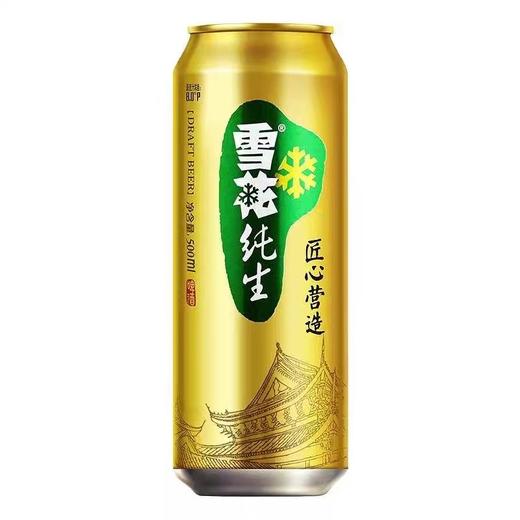 雪花纯生啤酒 500ml*12罐 （保质期到2025年12月1日，介意勿拍） 商品图0