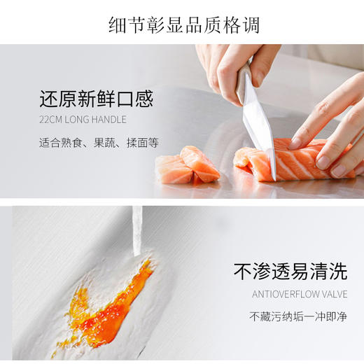 耐刮、耐脏、不发霉【双面   不锈钢实心菜板】PP+304不锈钢材质，厚度14mm，宽度271mm，高度408mm，重量1kg 商品图2