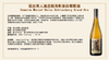【混种风土！生物动力标杆！】Domaine Marcel Deiss Schlossberg Grand Cru 2019 750Ml 苔丝美人酒庄施洛斯堡白葡萄酒 商品缩略图0