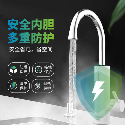 TX01C-电热水龙头/白色 商品图5