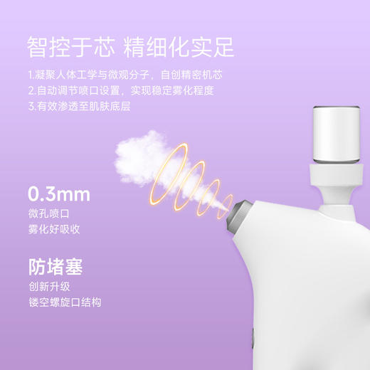 纳米喷雾高透水光仪 商品图1