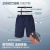 单导短裤男夏季男士户外休闲多功能薄款磁力快拆排汗弹力运动短裤 商品缩略图4