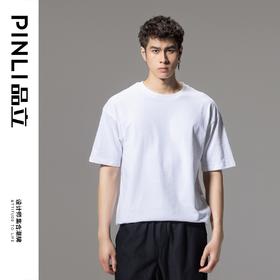 PINLI品立夏季新款纯色短袖T恤男士百搭时尚圆领上衣打底衫潮B242111091
