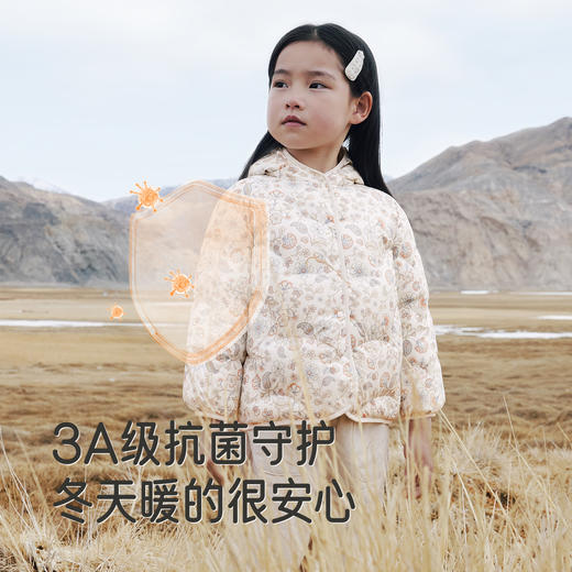 【商场同款】英氏童装秋冬季保暖防寒羽绒服女童外套连帽羽绒上衣超韧绒 商品图1