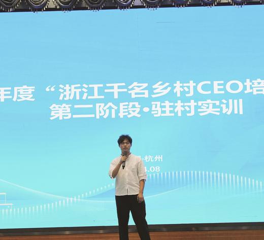 胡凡【线下班】课程介绍 商品图0