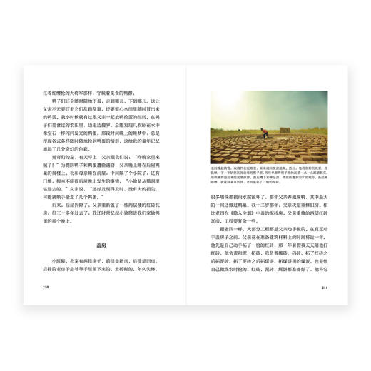 《读库2504》赠App月卡 商品图2