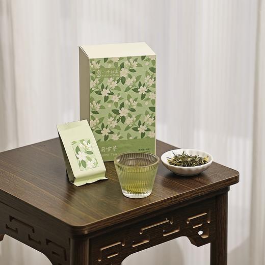 茉莉雪芽 川派茉莉花茶 四川犍为茉莉 蒙顶山绿茶 40g/16泡 一叶归真 商品图1