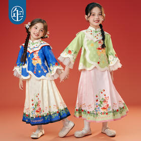 年衣25秋装新款中式汉服女孩礼服外套马面裙两件套甜莓小兔套装