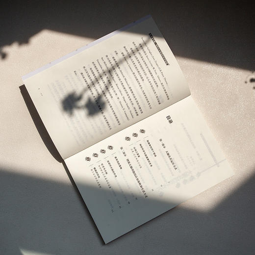 脑健康手册：预防认知衰退的科学指南 约翰·伦道夫 北京大学出版社 商品图3