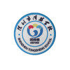 定制深圳市龙华区同胜学校熨烫校徽定做礼服布标姓名贴缝制包邮51 商品缩略图1