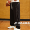 录士LUSHISI速度2.0主题休闲速干运动篮球直筒轻薄透气抽绳长裤男 商品缩略图1