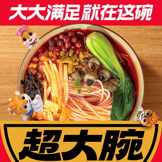 三只松鼠 超大腕_地域美食_螺蛳粉/++/335g*5包-fx 商品图5