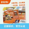 【地区限制】超级作文本 3~6年级下册+上册  特级教师蒋军晶 一间读写教室 商品缩略图4