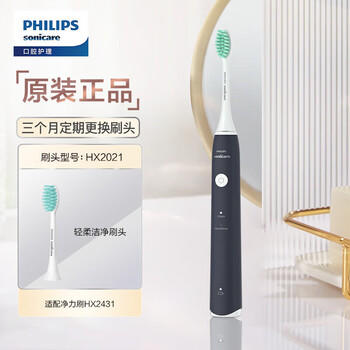 飞利浦（PHILIPS）电动牙刷 成人声波震动牙刷 净力刷 2种模式 温和清洁 深蓝色 HX2431/06 /家用电器 /个护健康 /电动牙刷 商品图1
