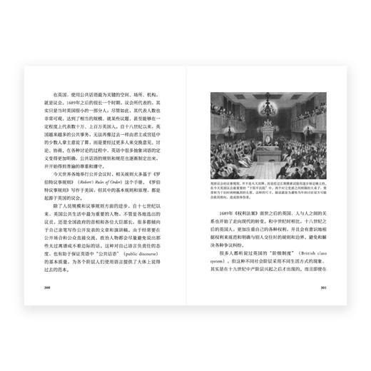 《读库2504》赠App月卡 商品图3