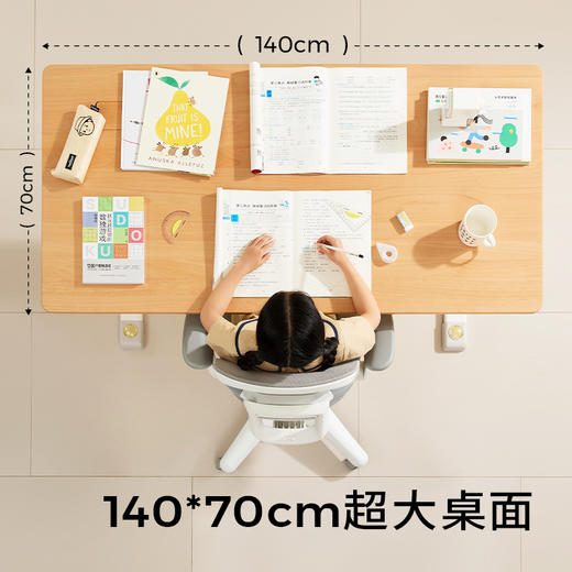 【笼包】2平米1.4米榉木款实木平板桌多功能升降家用儿童学习桌 商品图1