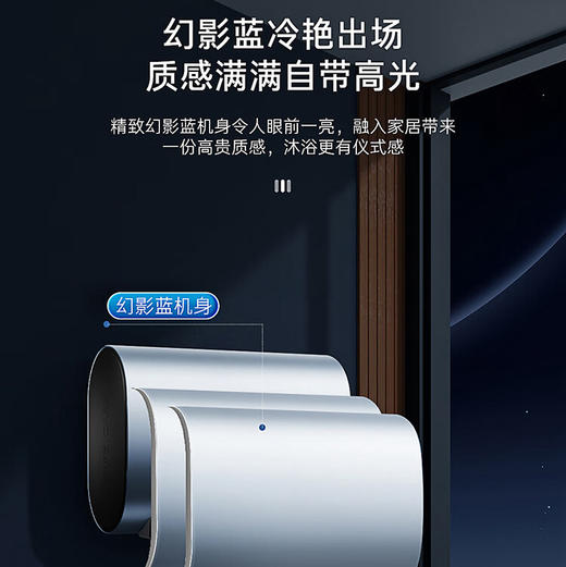 海尔（Haier）热水器 EC8003HD-BKCU1 商品图8