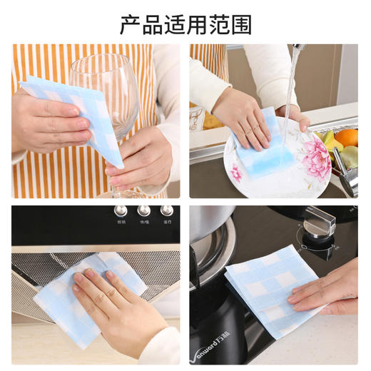 美丽雅一次性无纺布抹布去油洗碗布 商品图3