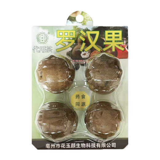 SC    罗汉果    4个/板   有效期20270102 商品图7