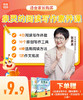 拍下等老师联系【泉灵阅读写作素养课下单送五感法作文书一本】4日阅读写作体验+10个原创写作工具+6种适用阅读方法+1次作文批改| 阅读 写作 表达 素养 商品缩略图6