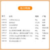 【情满中秋】佳节将至好礼先行-常青藤礼盒最小号99款/080100 商品缩略图1