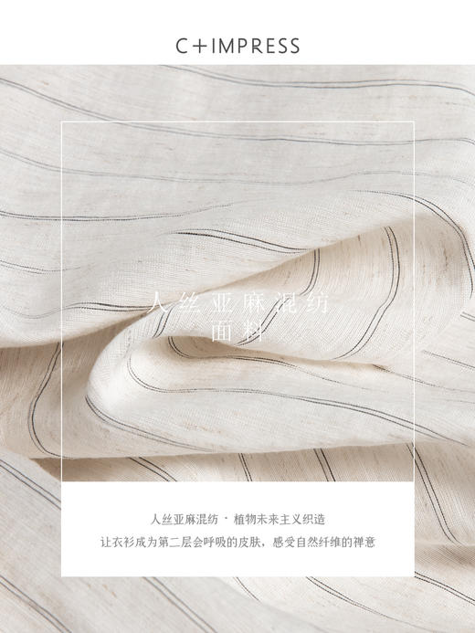 C+IMPRESS/西嘉法式别致飘带衬衫女25秋季新款竖条纹宽松亚麻上衣CS2503009 商品图4