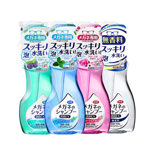 【洗眼镜的神品】soft99 眼镜专用泡沫杀菌清洗液 除菌 去油脂 去污渍指纹 商品图4