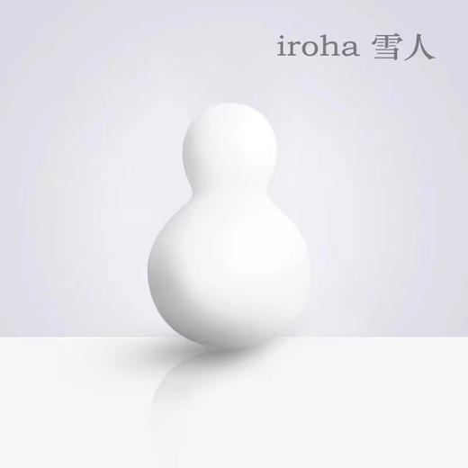 【女用器具】TENGA iroha小雪人无线强震 商品图1