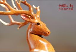 朱炳仁铜国鹿 商品图1