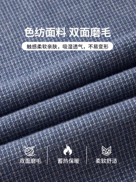 【细腻新疆长绒棉 双面磨毛高支高密】欧保罗 2025早秋新款千鸟格纯棉磨毛衬衫 商品图4