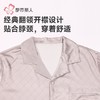 都市丽人睡衣冰雪丝提花睡衣男士家居服长袖长裤丝质套装FHH1D2 商品缩略图5