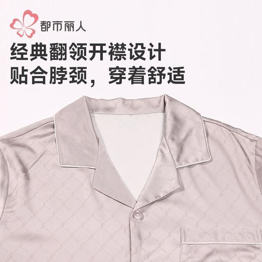 都市丽人睡衣冰雪丝提花睡衣男士家居服长袖长裤丝质套装FHH1D2 商品图5
