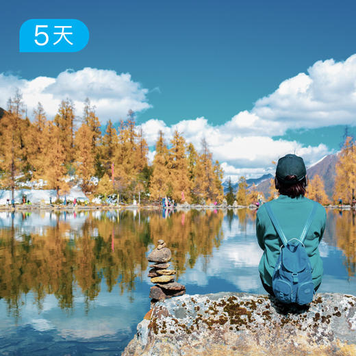 党岭秘境 雪山彩林海子 中国十大小众徒步路线之一  5日 商品图1