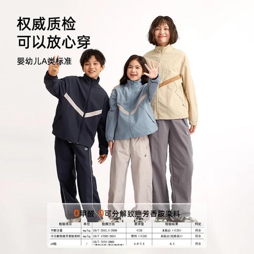 2025龙之涵秋冬新品美式直筒运动裤亲子款100-185码全A类 商品图1