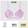 雀说 超薄款凉感无痕内衣女小胸聚拢美背舒适透气提拉防下垂文胸罩 商品缩略图7